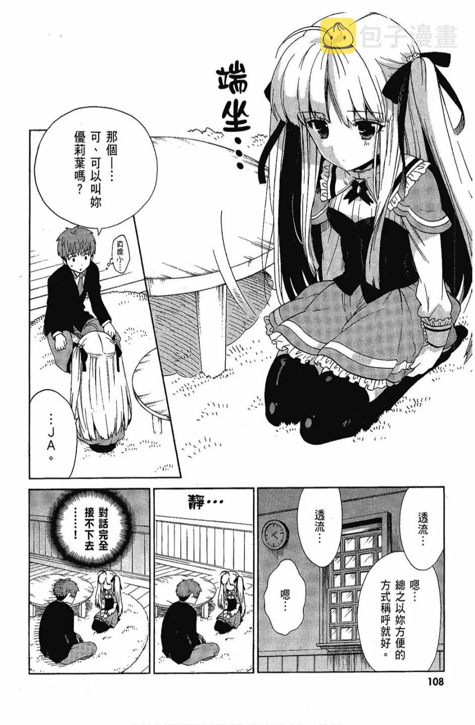 1卷 第110页