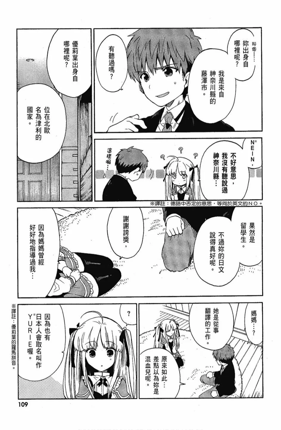 1卷 第111页