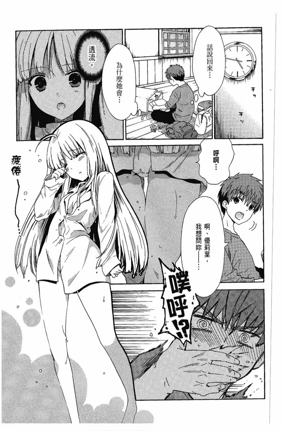 1卷 第115页