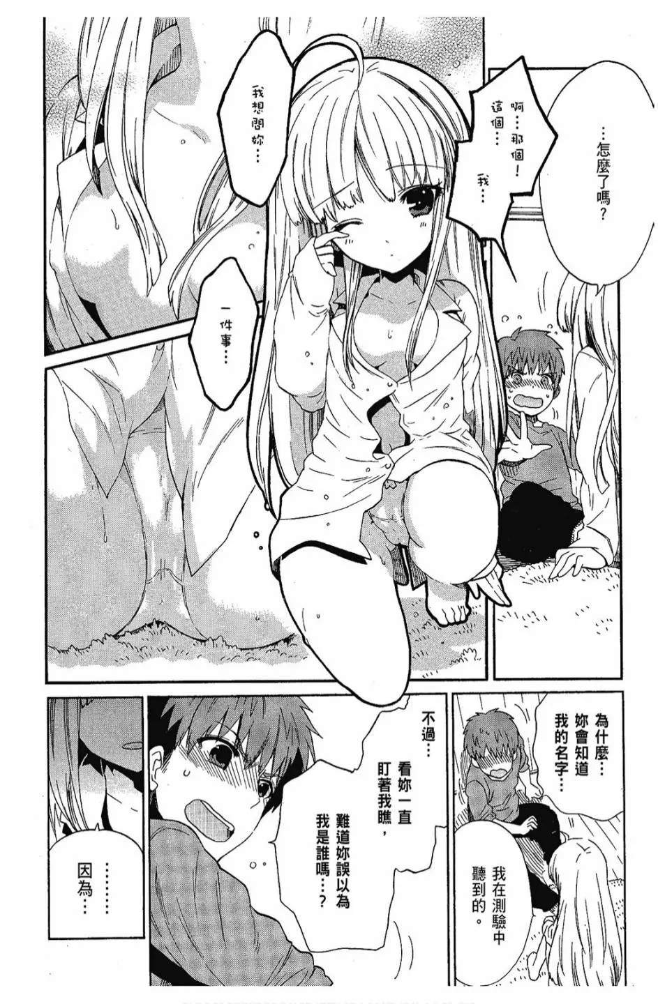 1卷 第116页