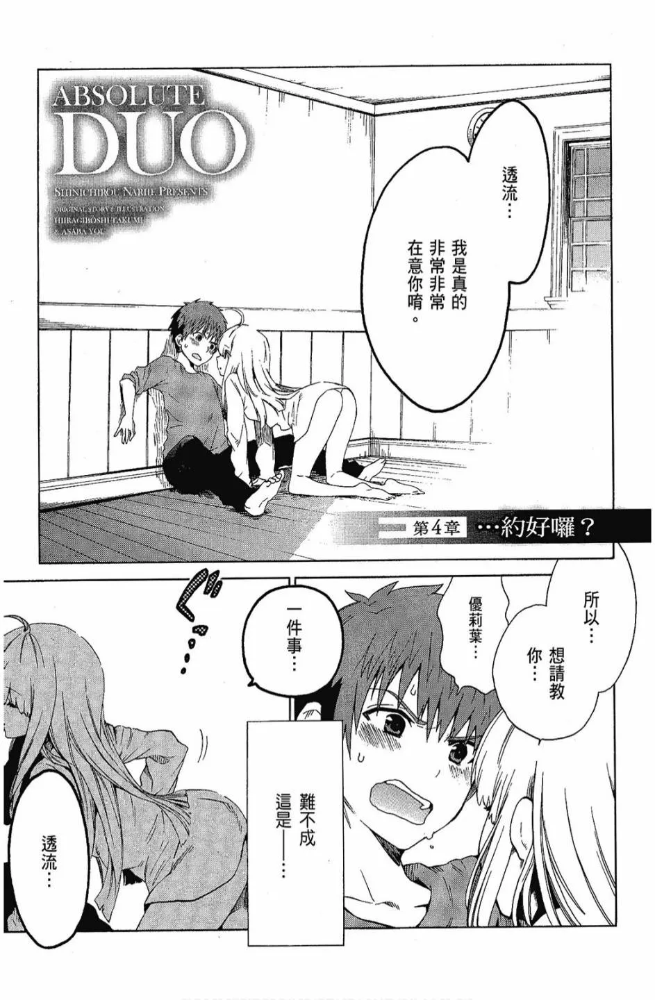 1卷 第119页