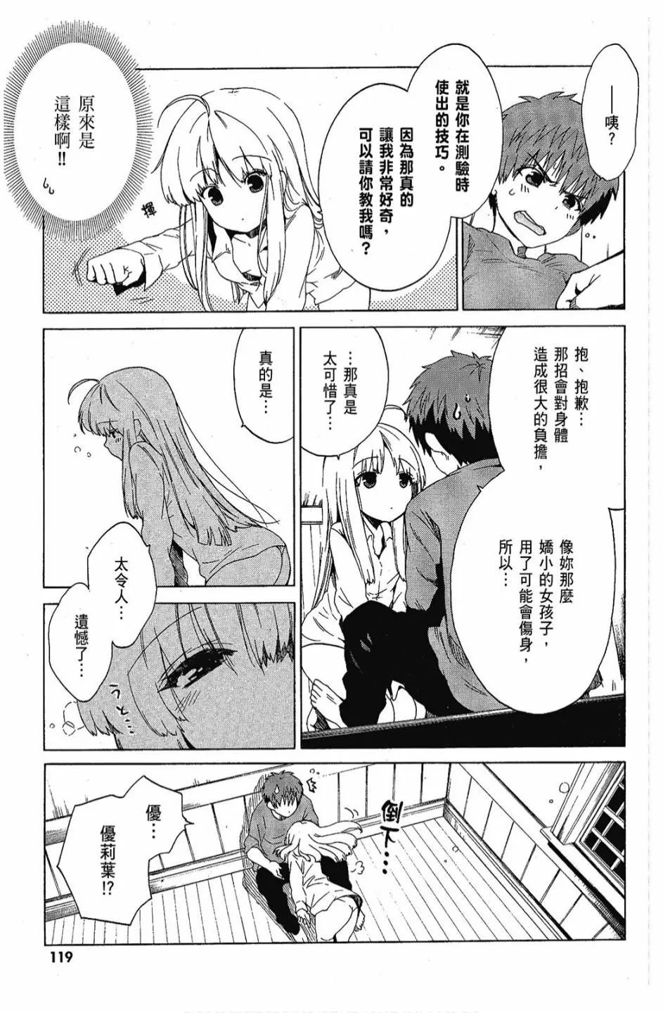 1卷 第121页