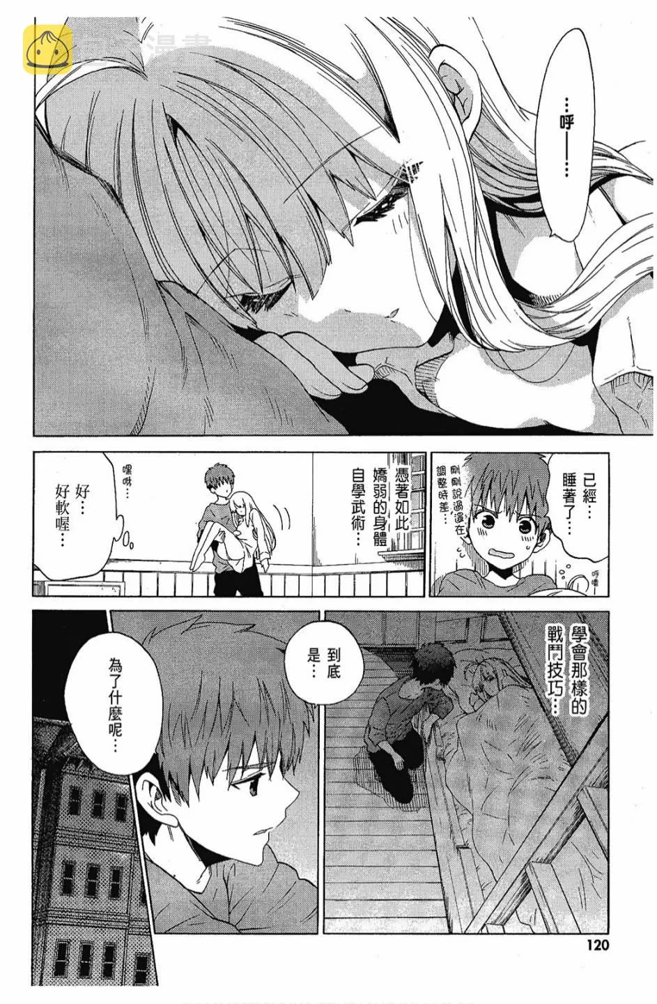 1卷 第122页