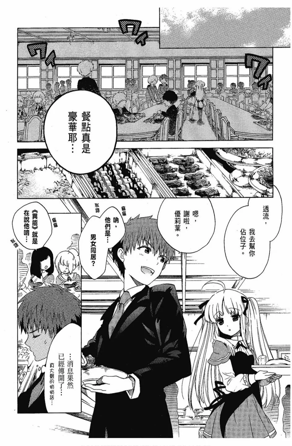1卷 第123页