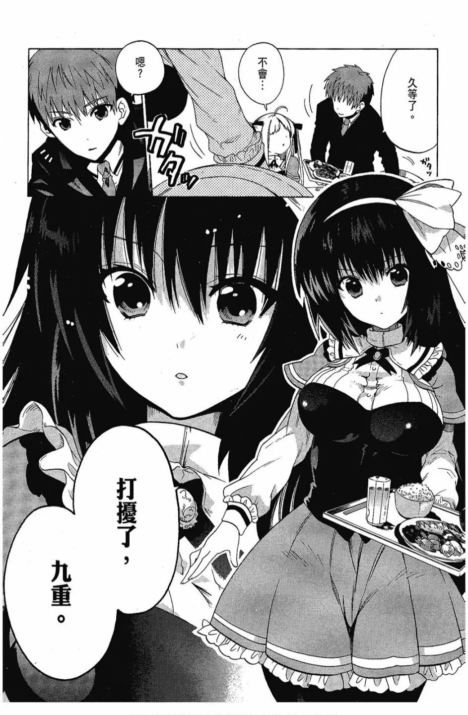 1卷 第124页