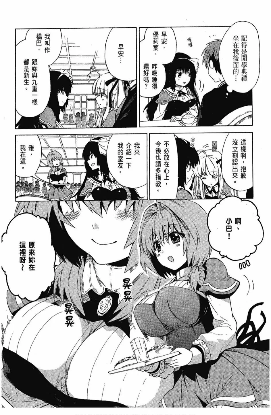 1卷 第125页