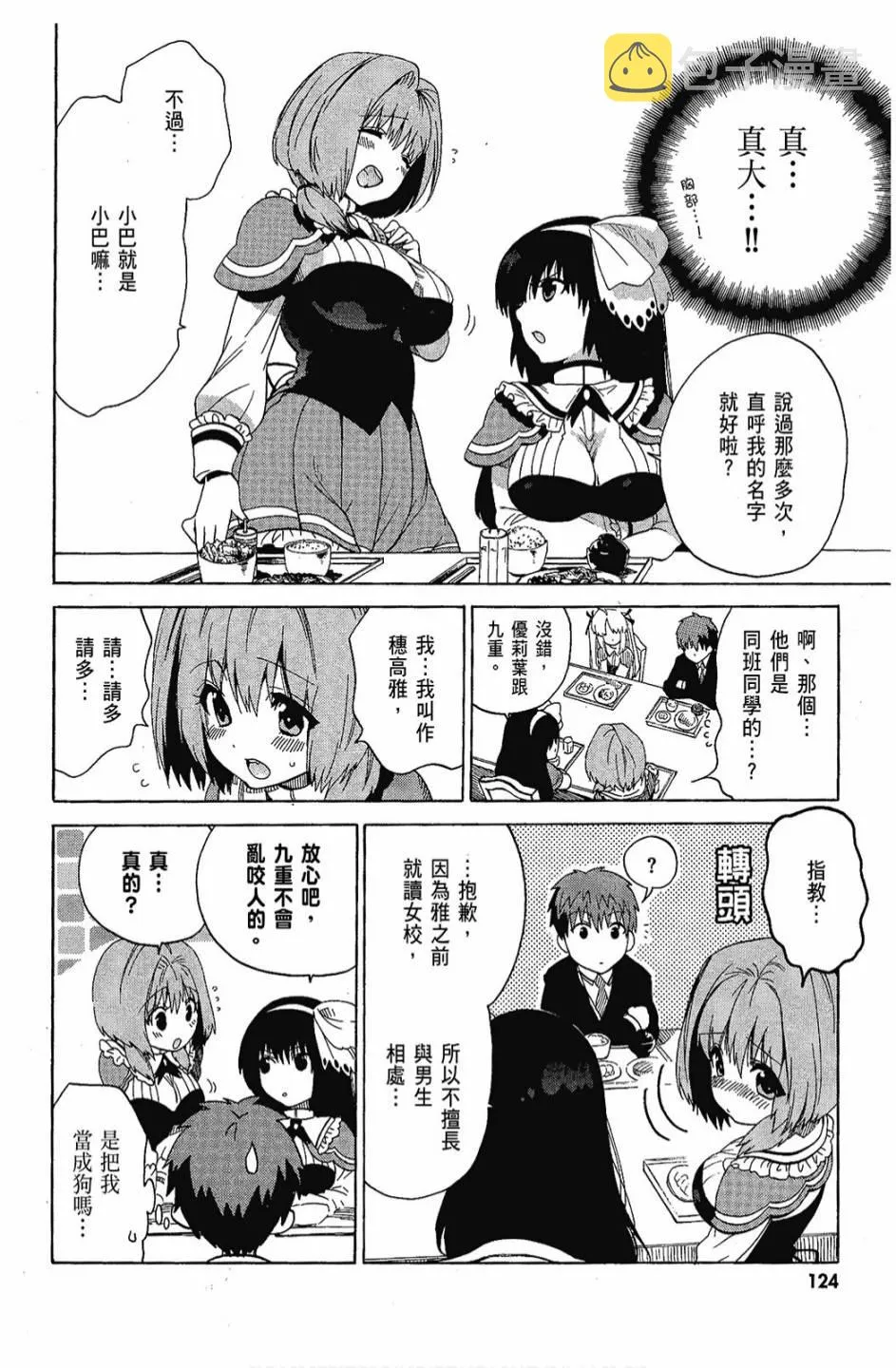 1卷 第126页