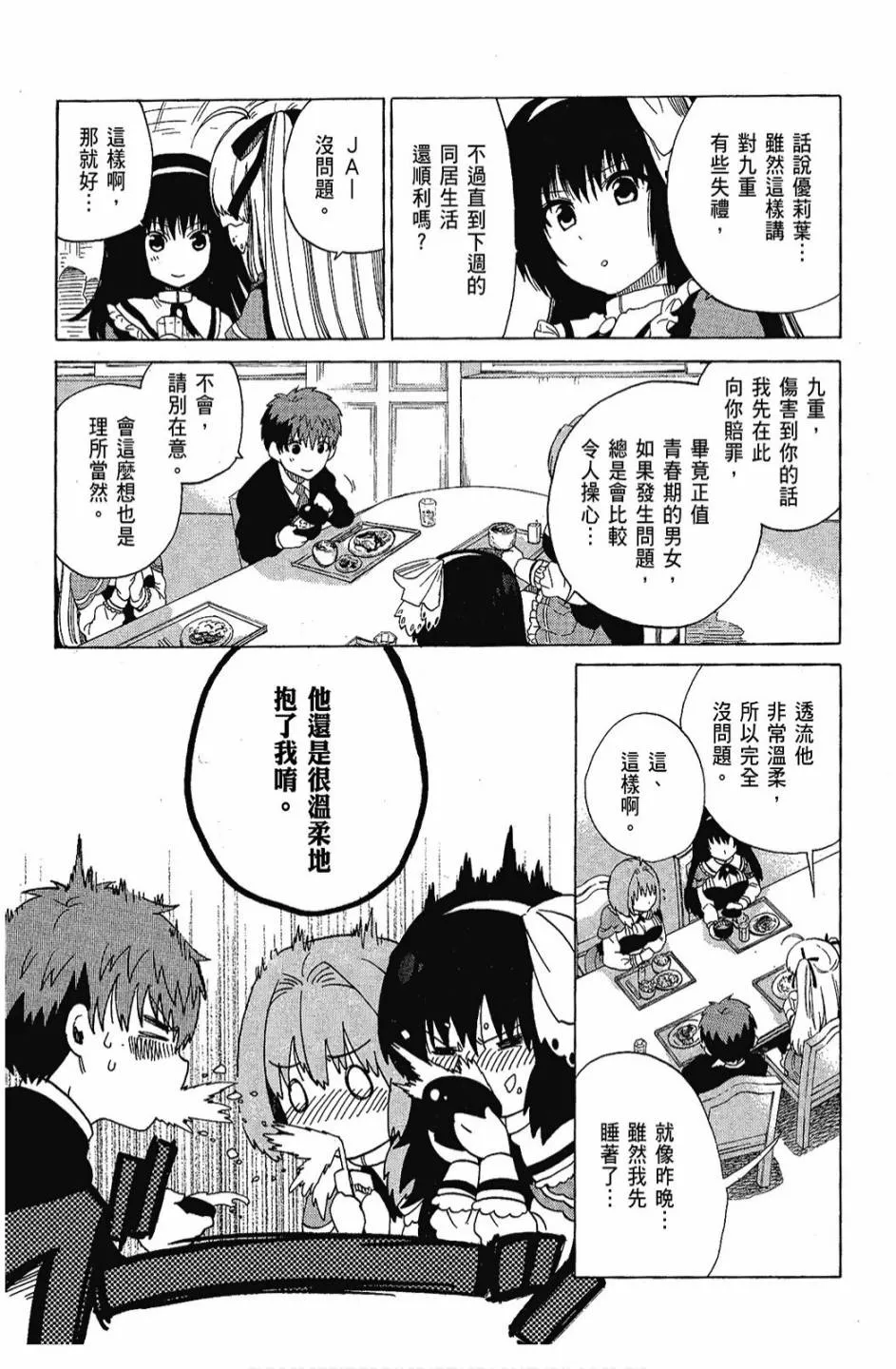 1卷 第128页