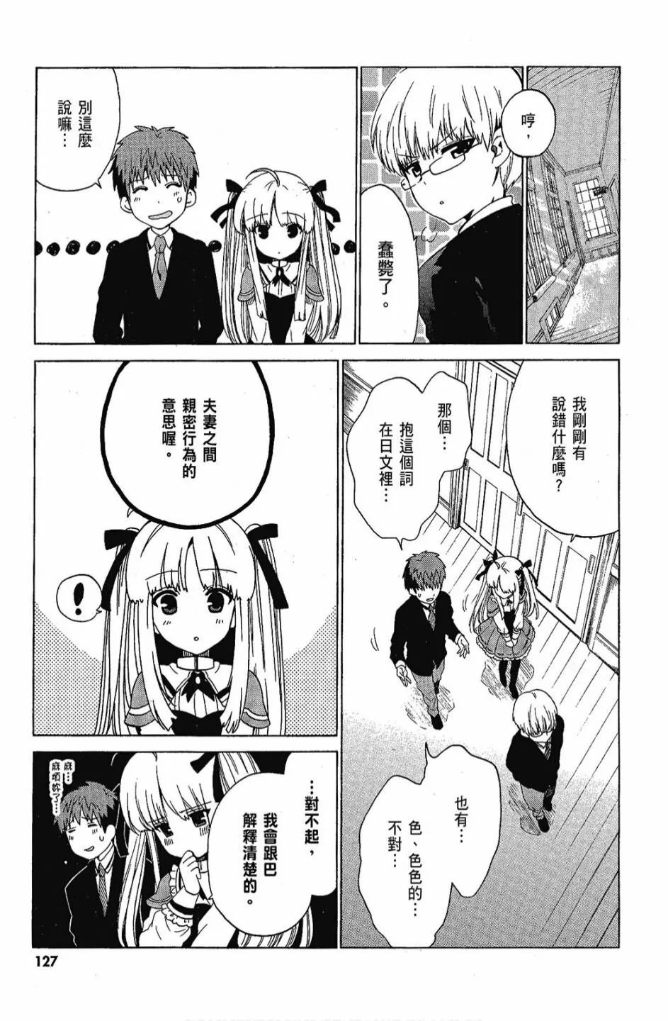 1卷 第129页