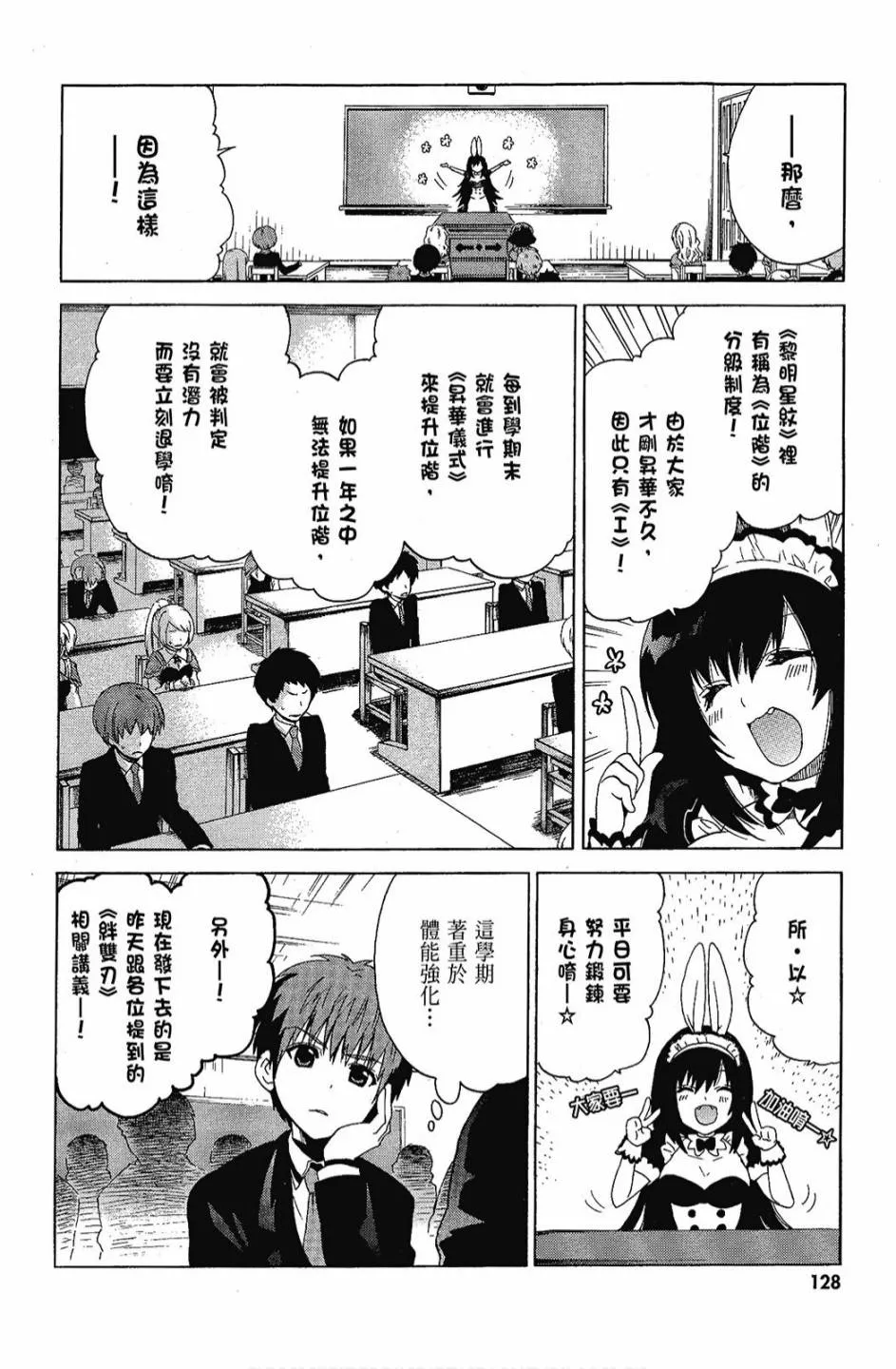 1卷 第130页