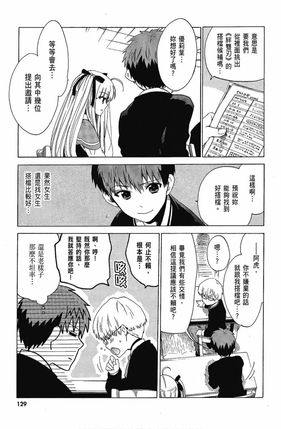 1卷 第131页