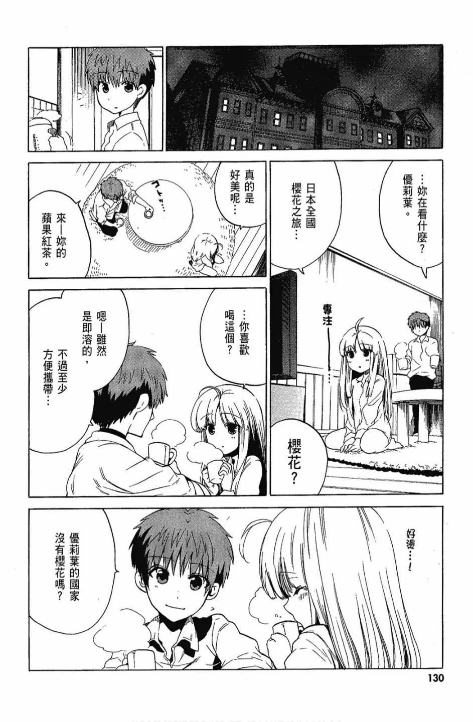1卷 第132页