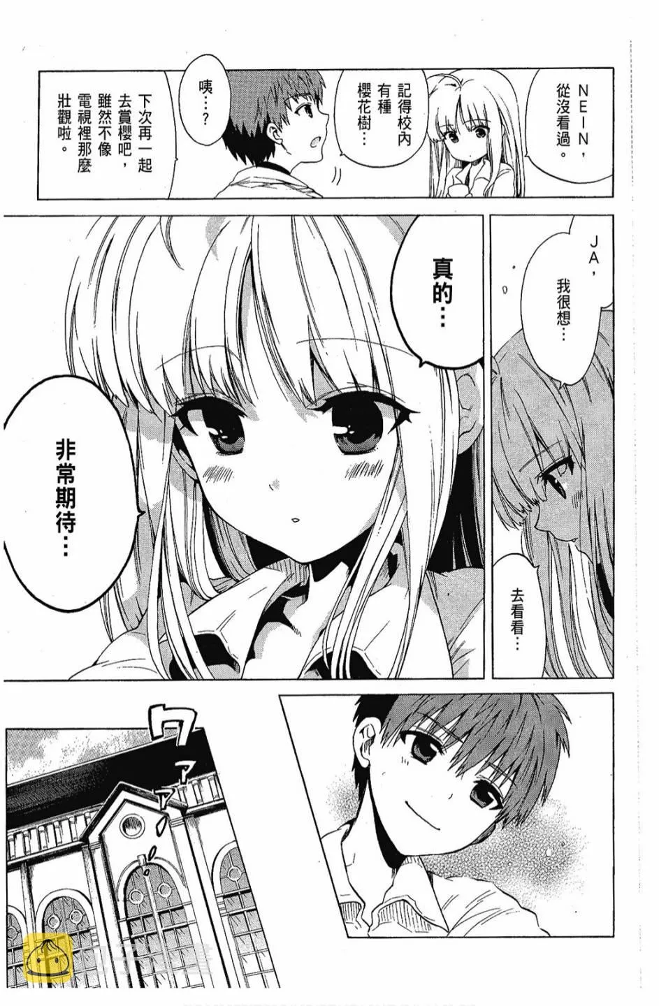 1卷 第133页