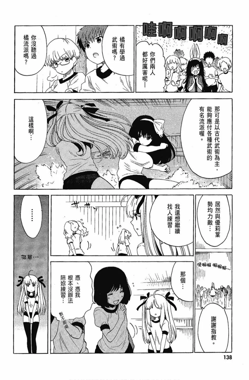 1卷 第140页