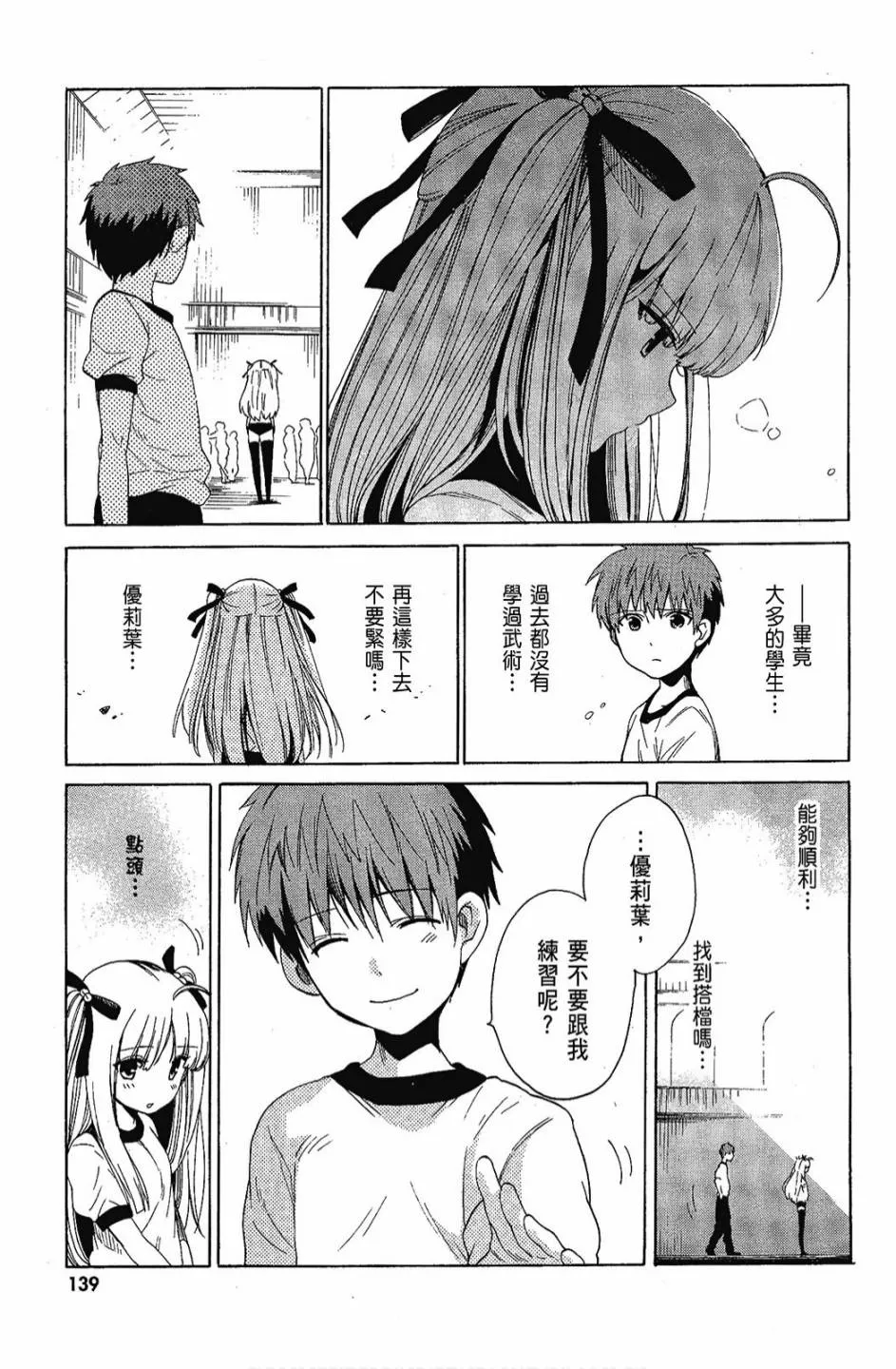 1卷 第141页