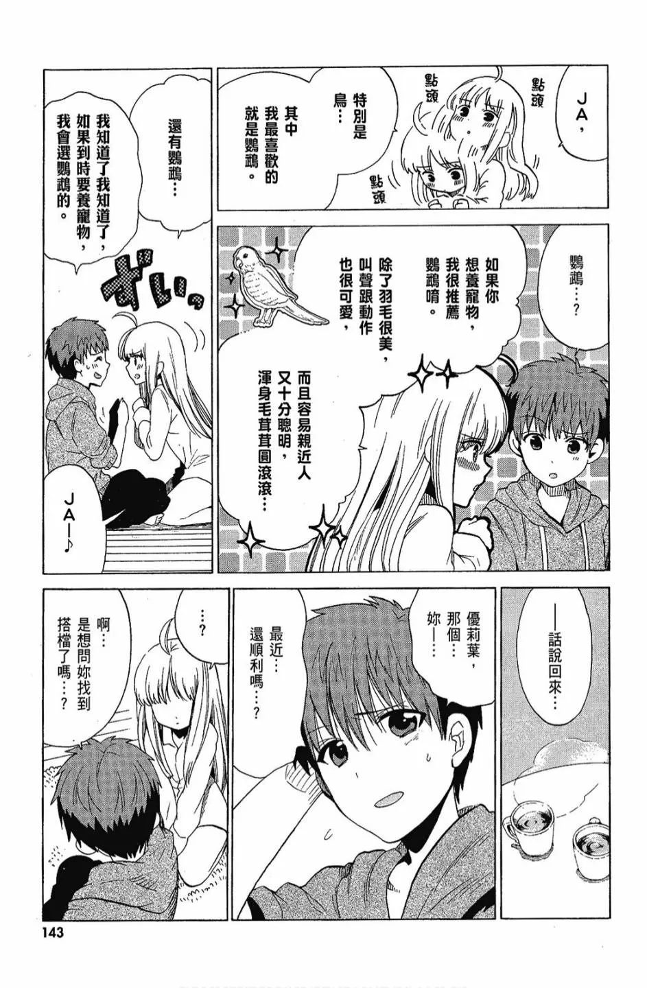 1卷 第145页