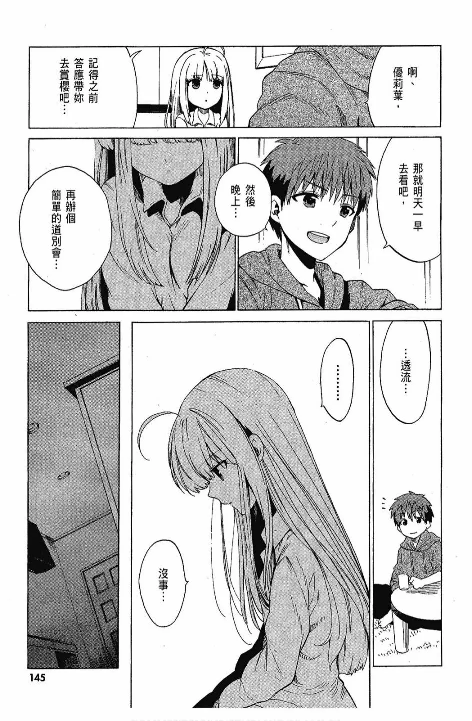 1卷 第147页
