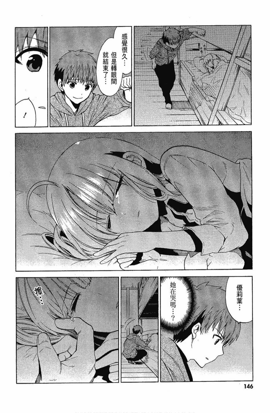 1卷 第148页