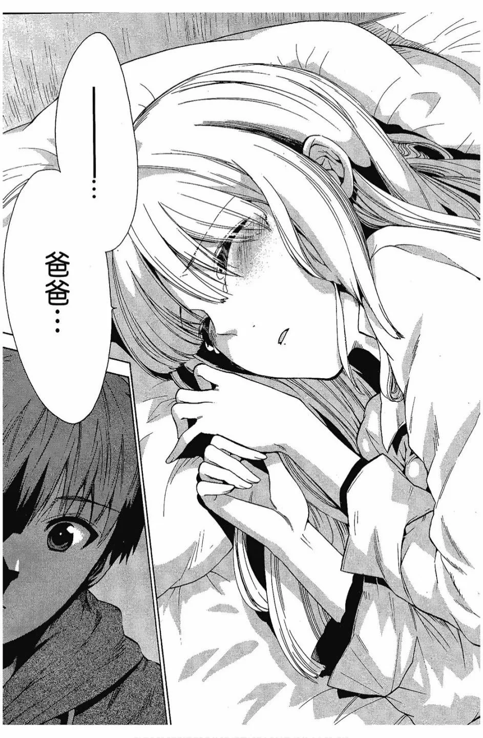 1卷 第149页