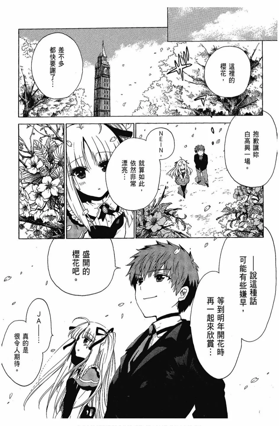 1卷 第151页