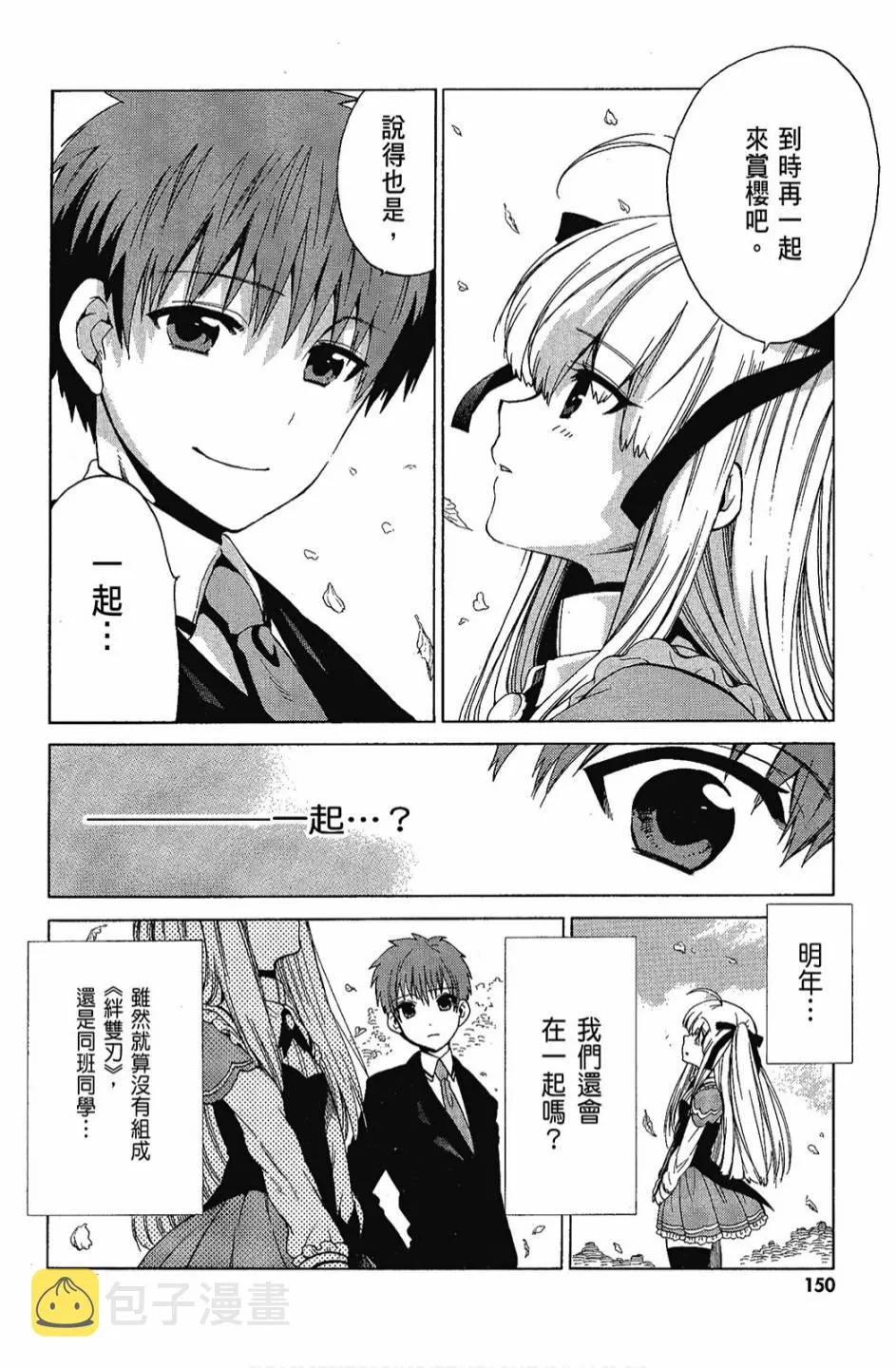 1卷 第152页