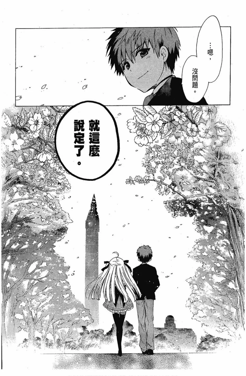 1卷 第154页
