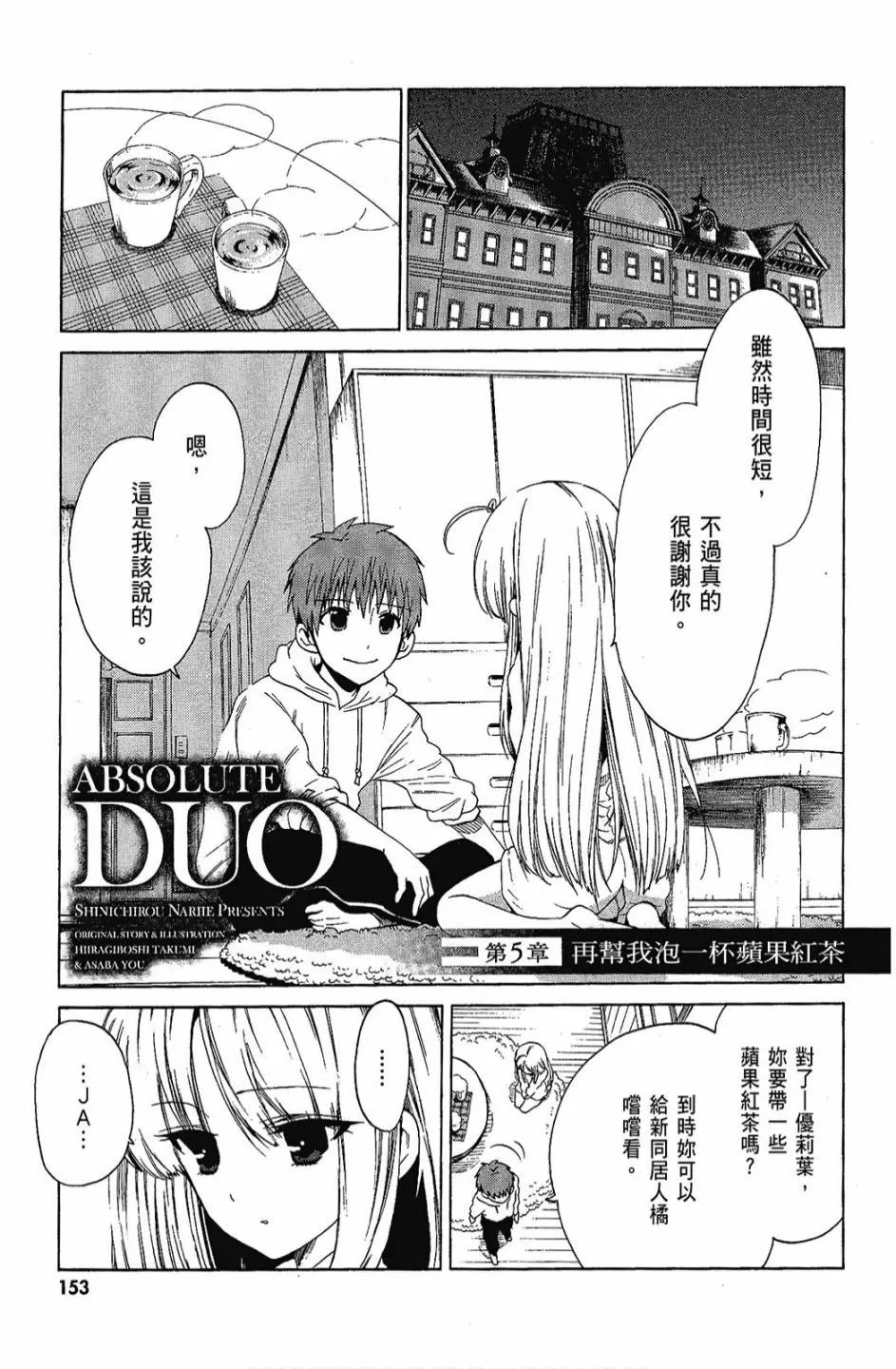 1卷 第155页