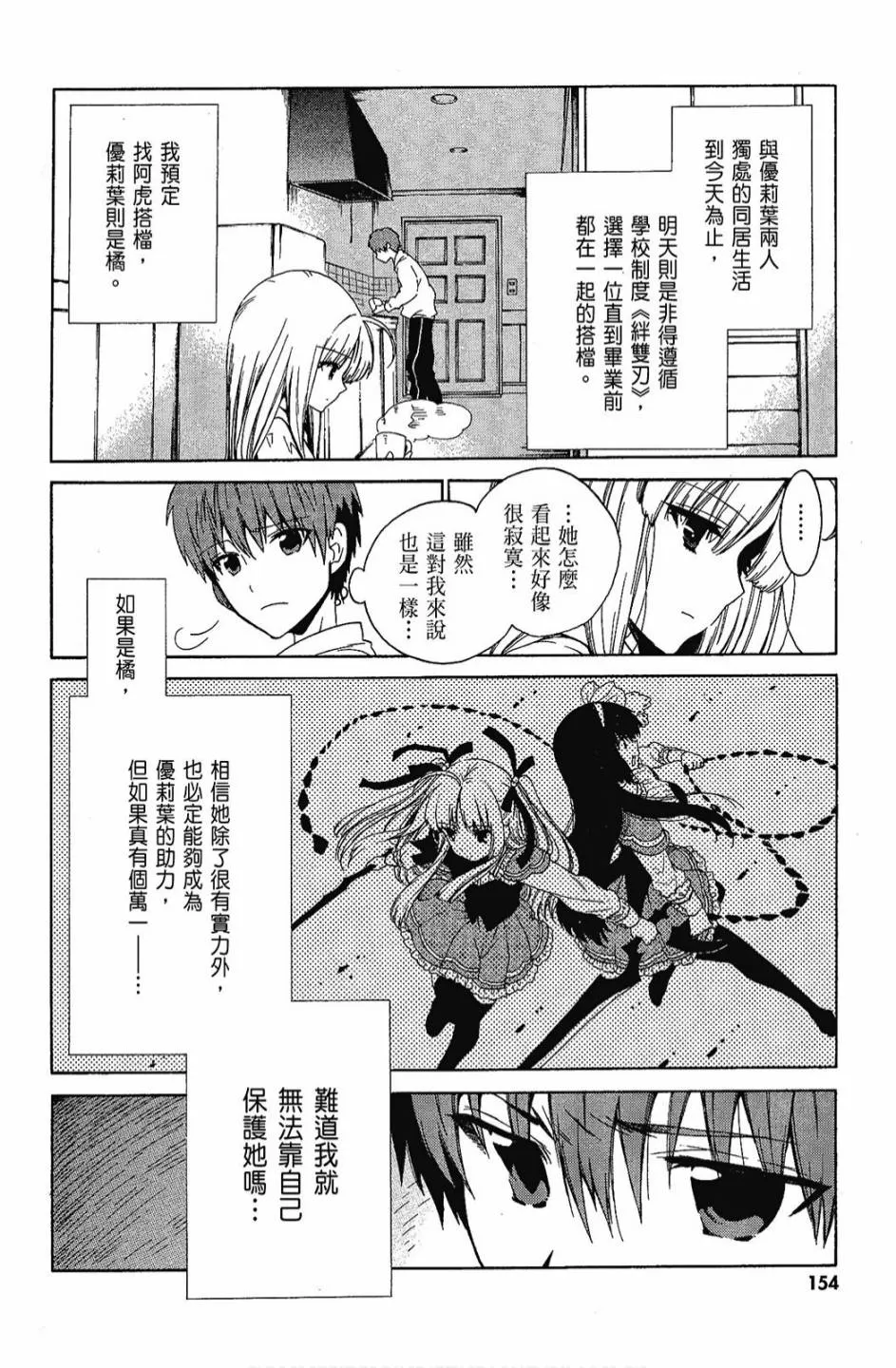1卷 第156页