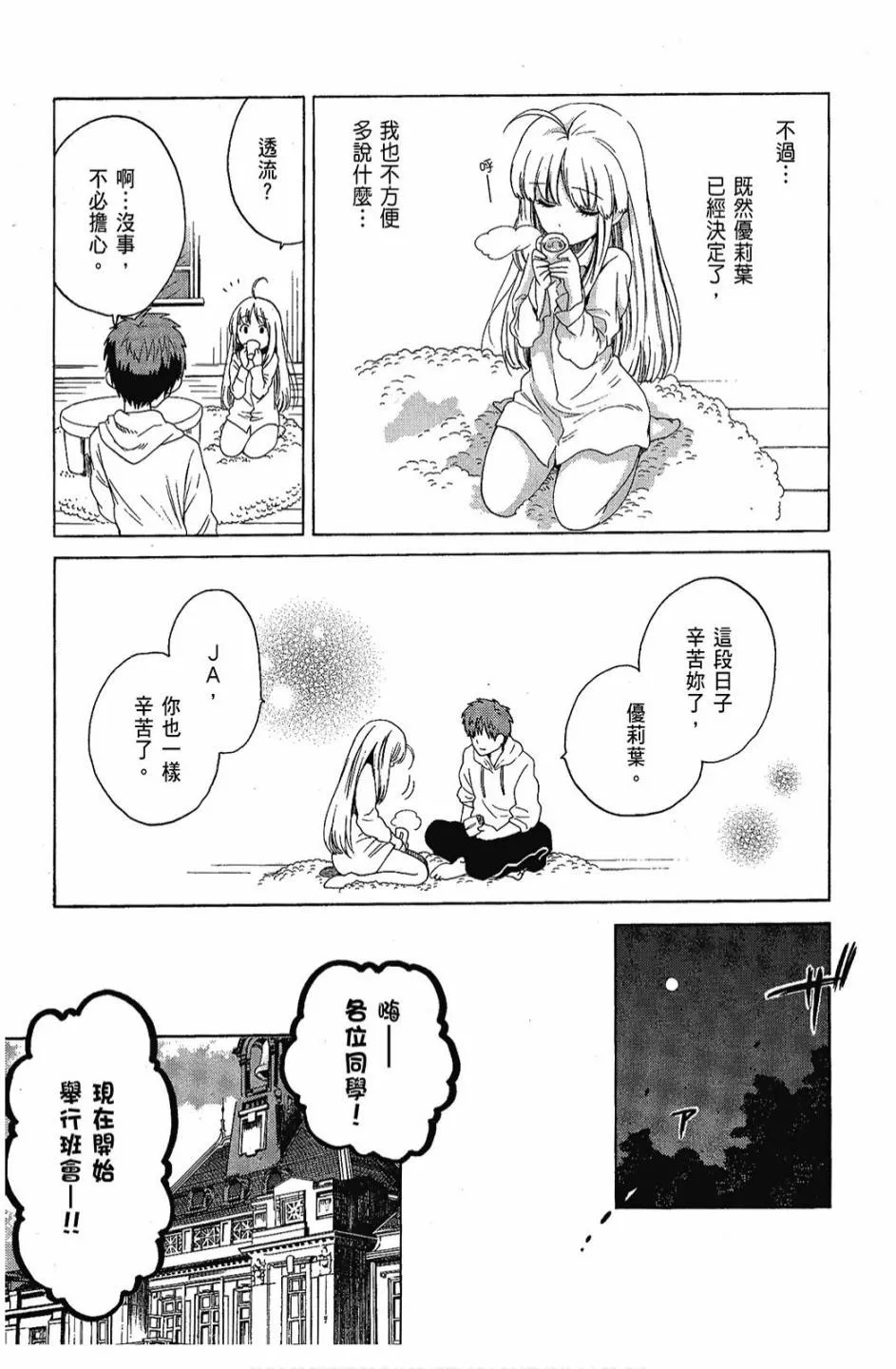 1卷 第157页