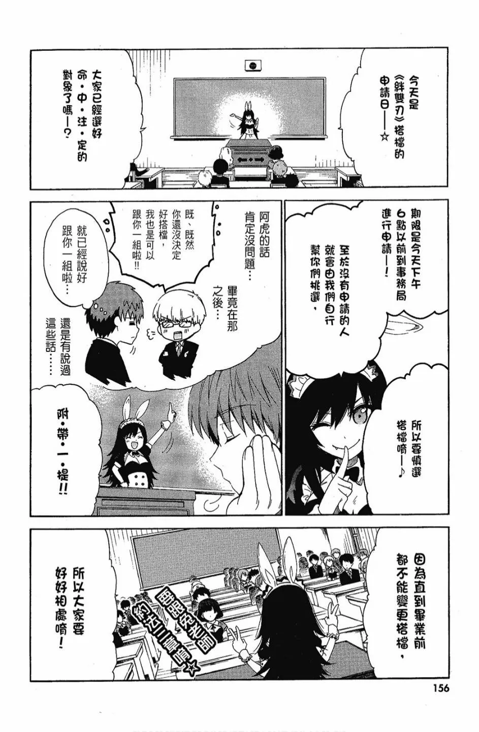 1卷 第158页