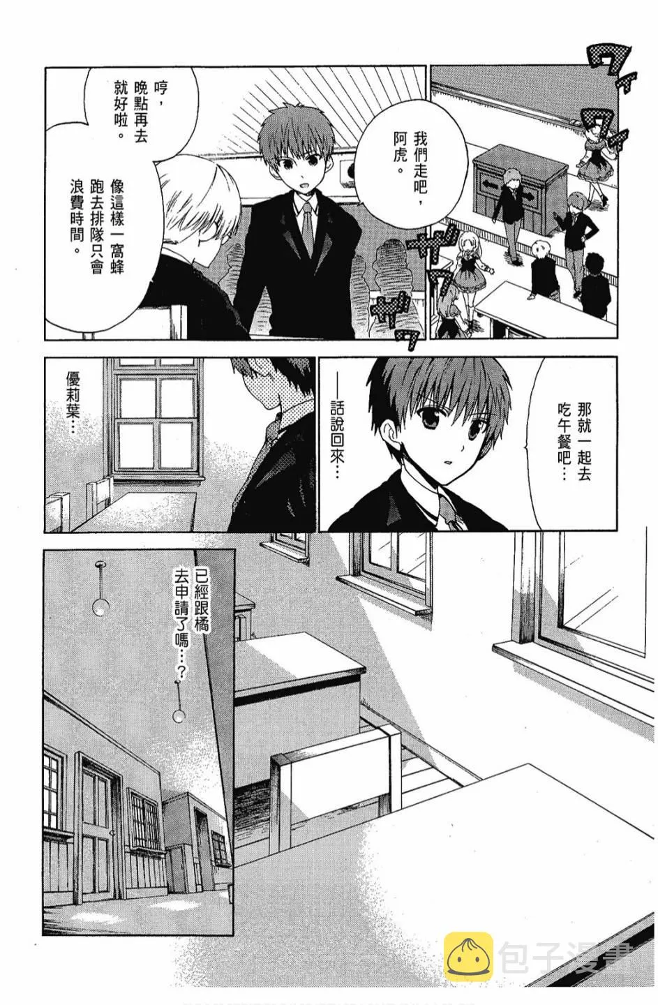 1卷 第159页
