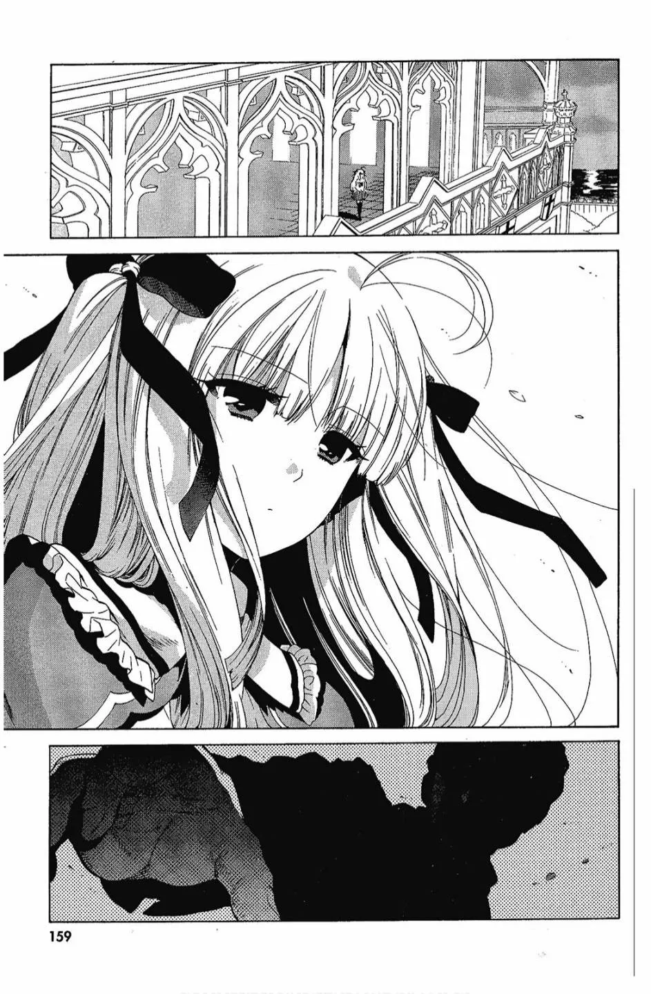 1卷 第161页
