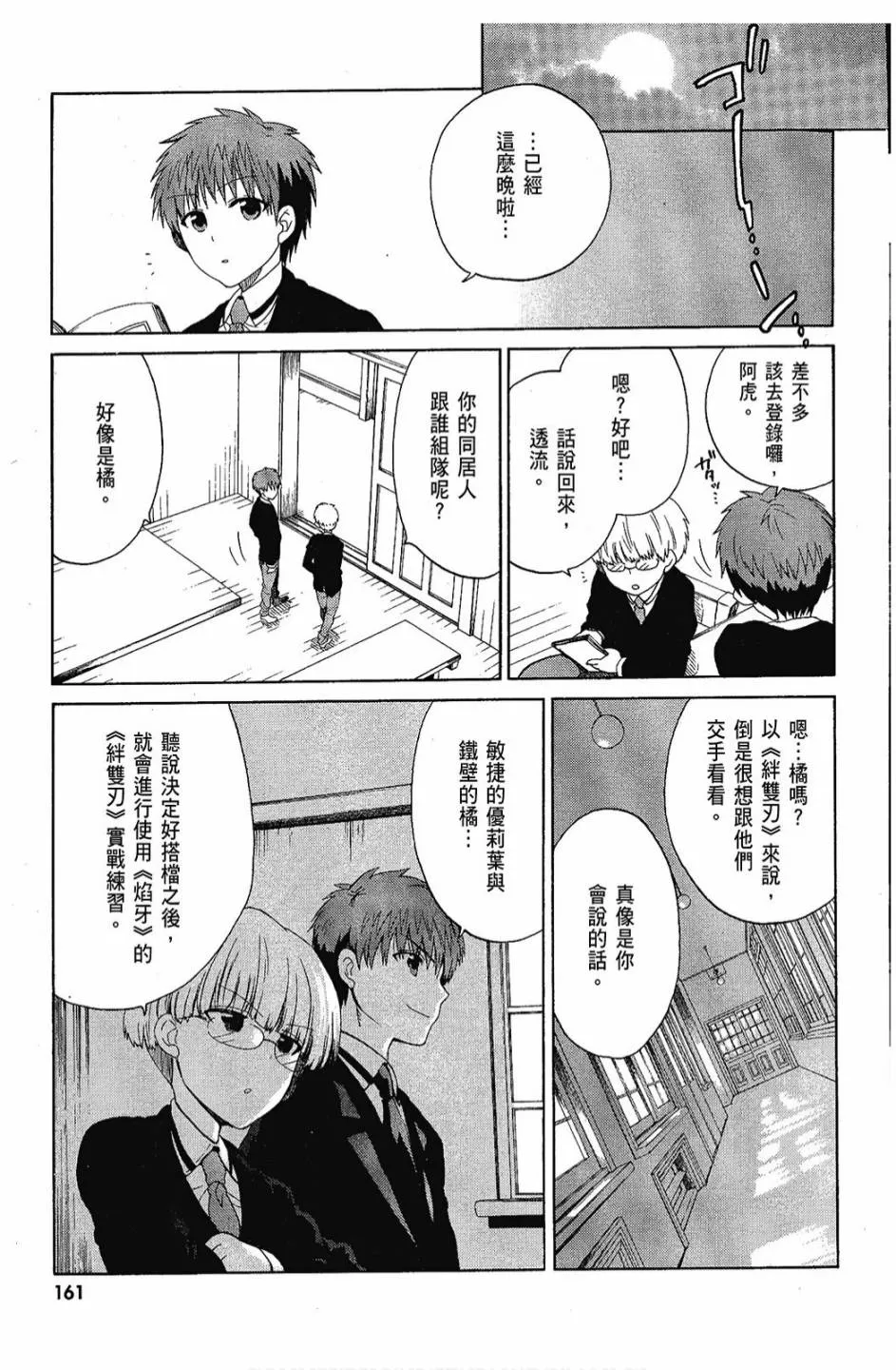 1卷 第163页