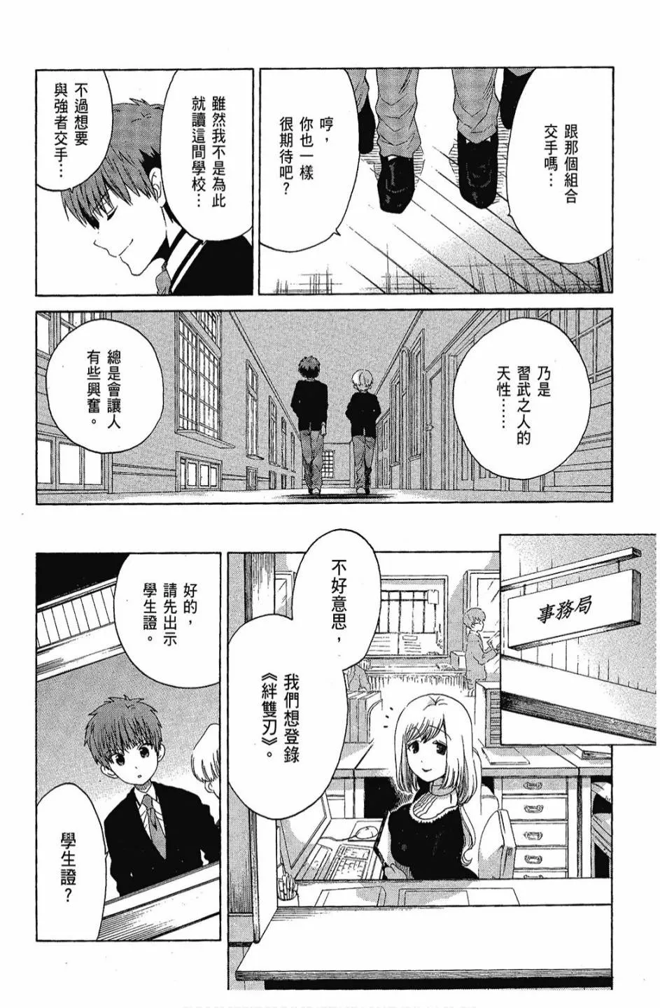 1卷 第164页