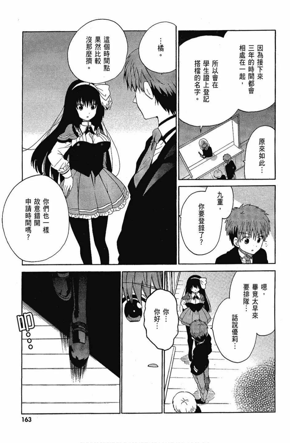 1卷 第165页