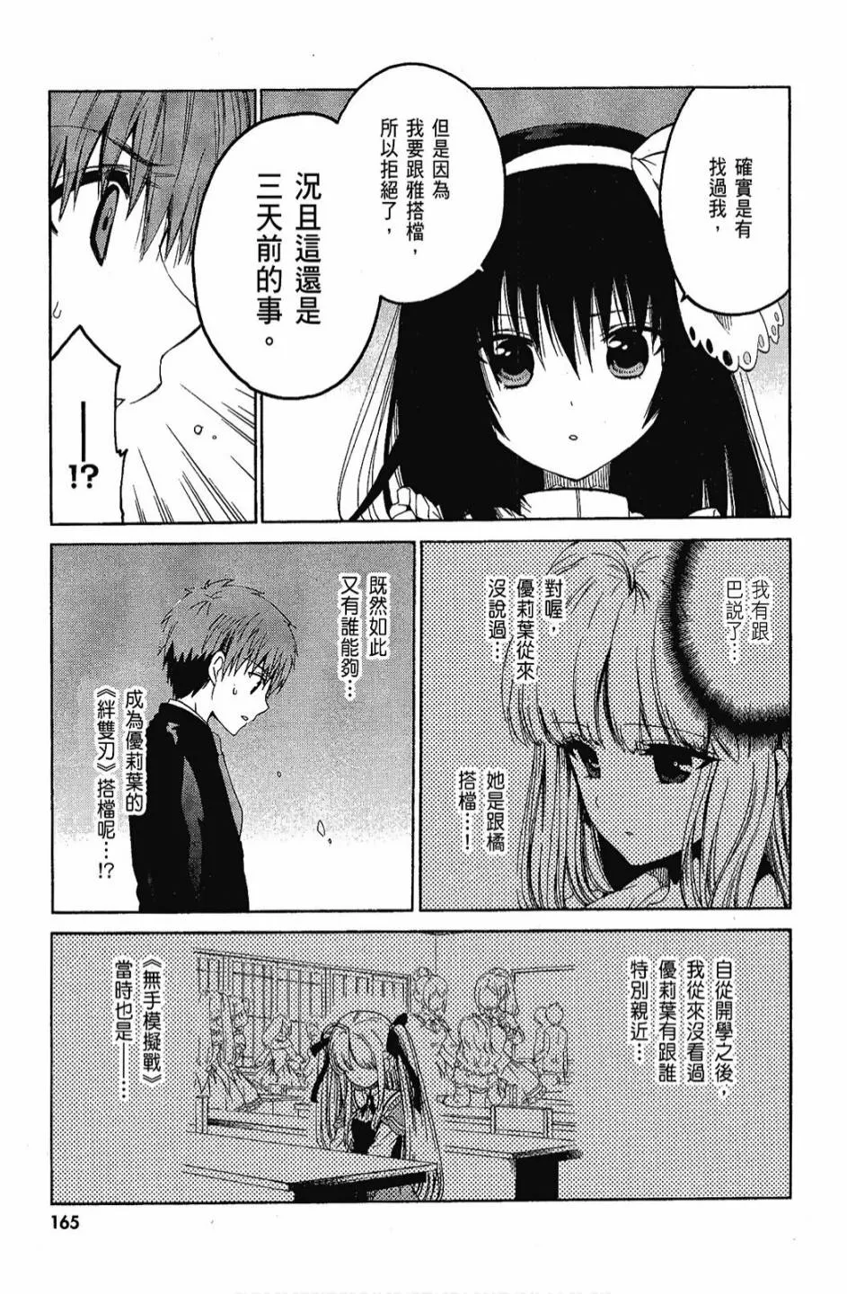 1卷 第167页