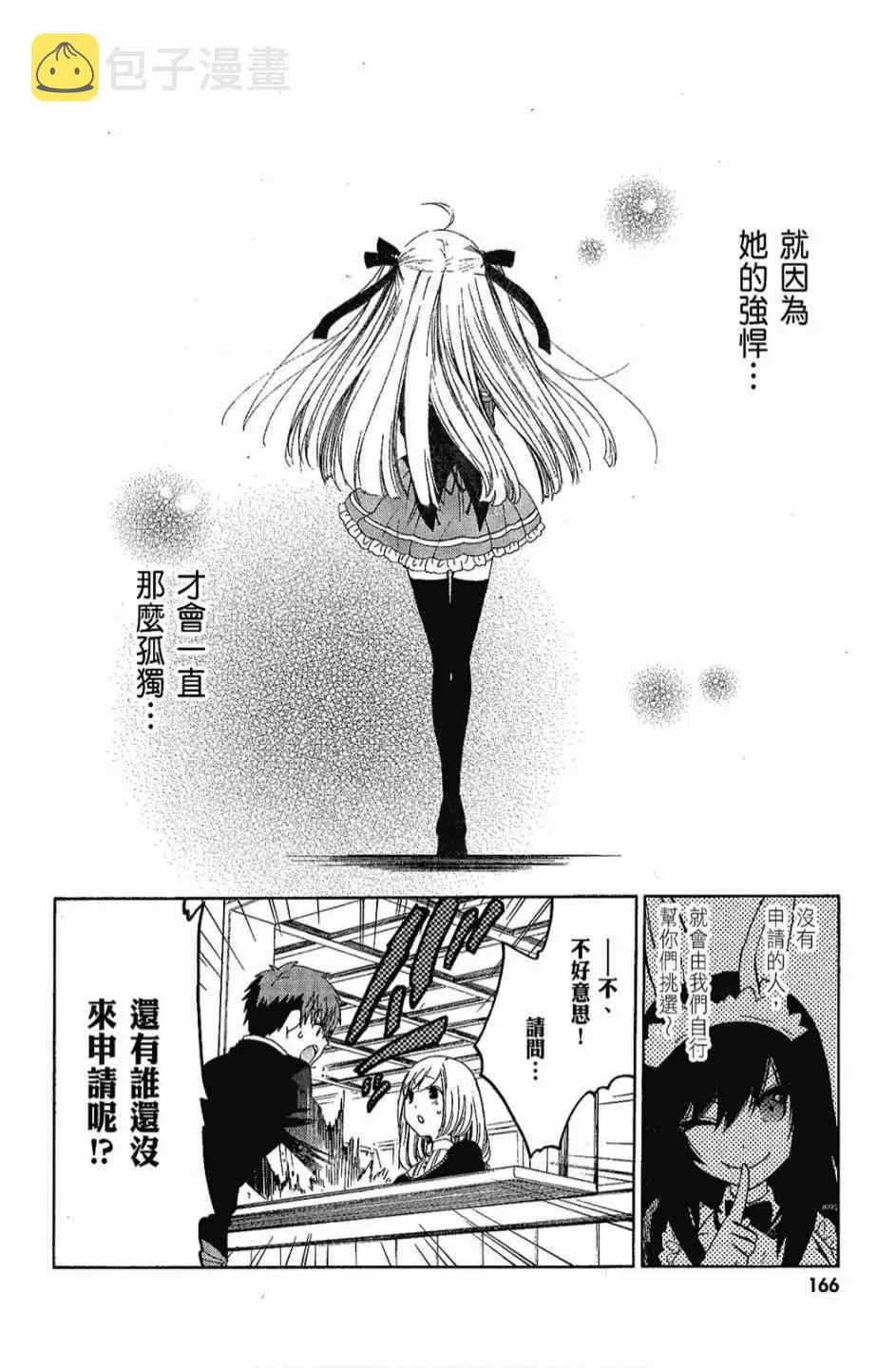 1卷 第168页