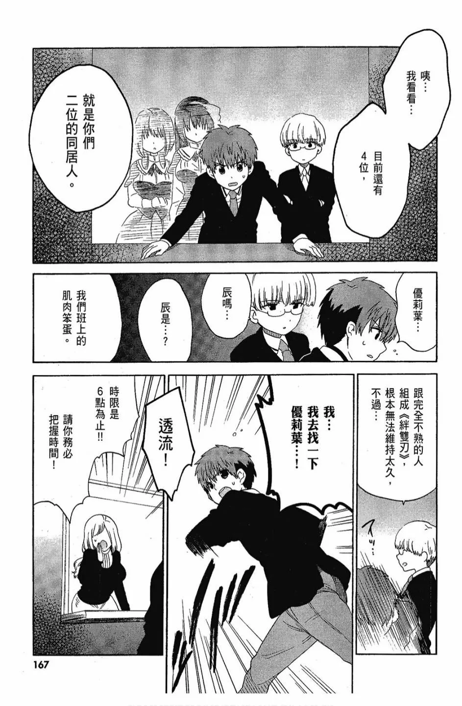 1卷 第169页