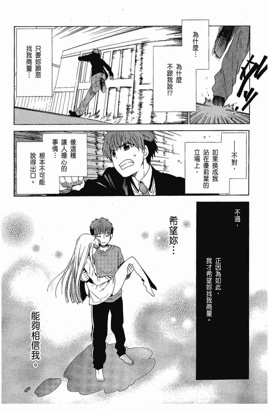 1卷 第170页