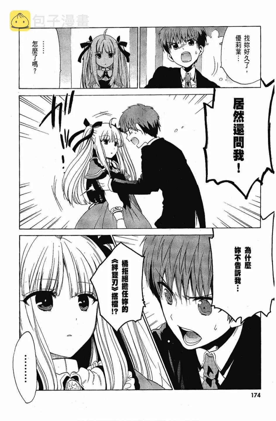 1卷 第176页