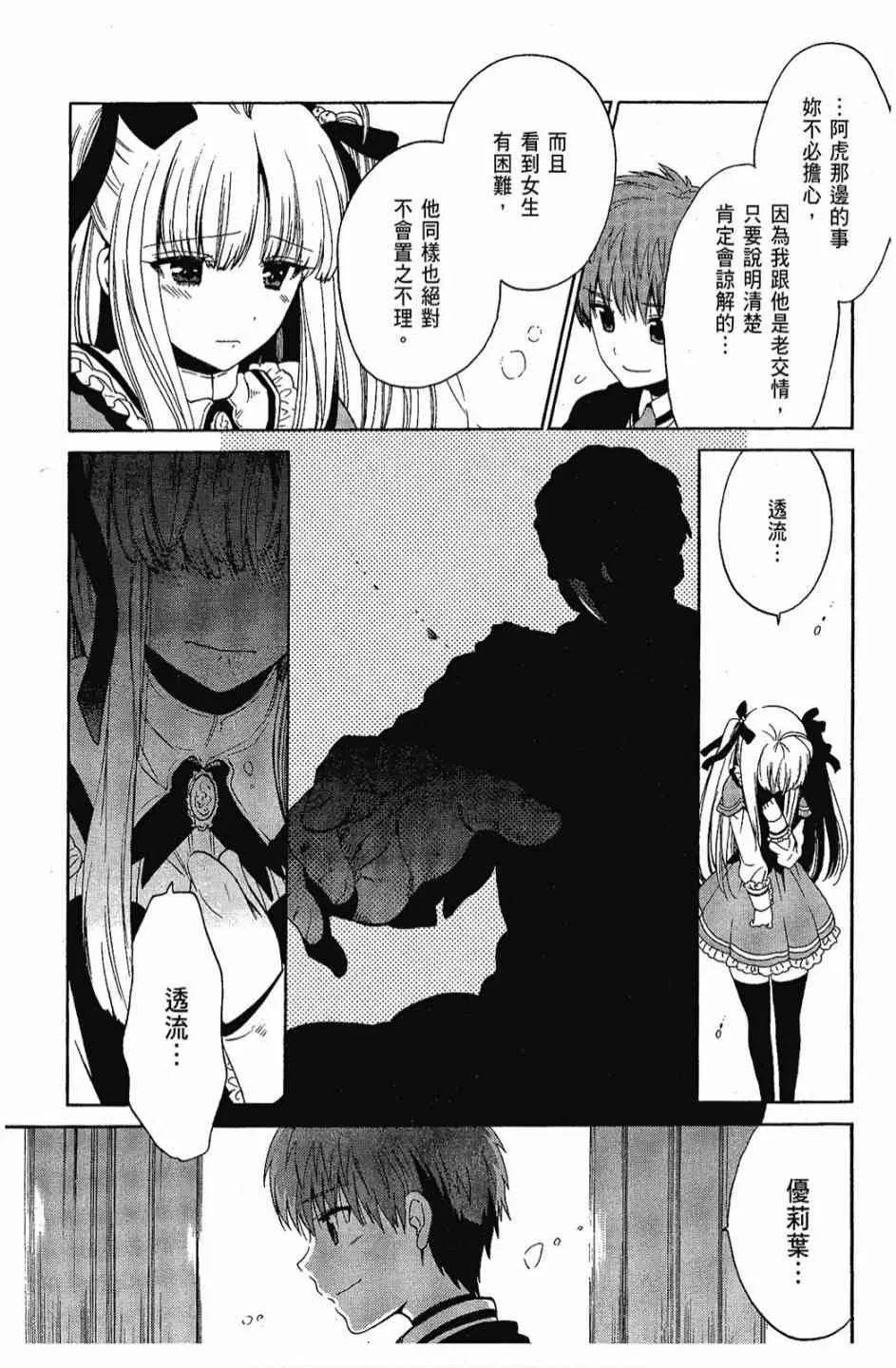 1卷 第181页