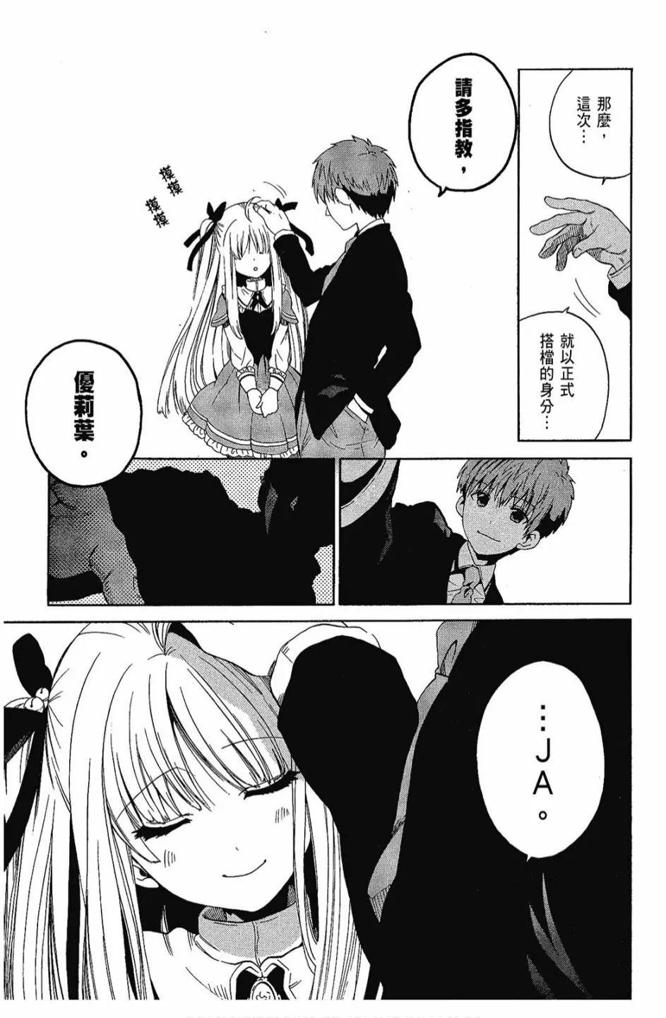 1卷 第185页