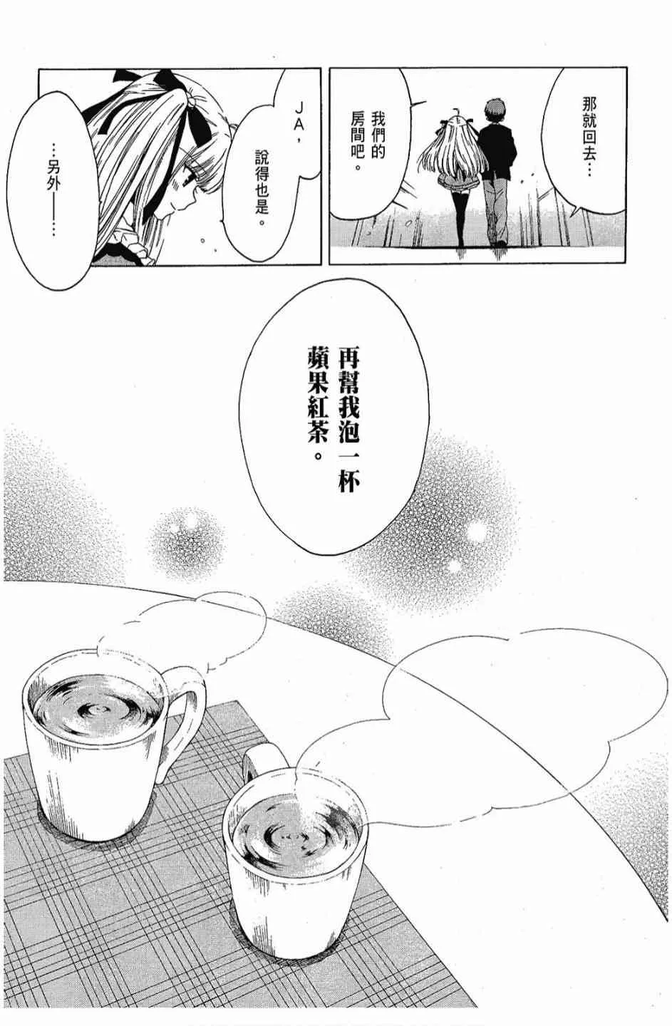 1卷 第186页