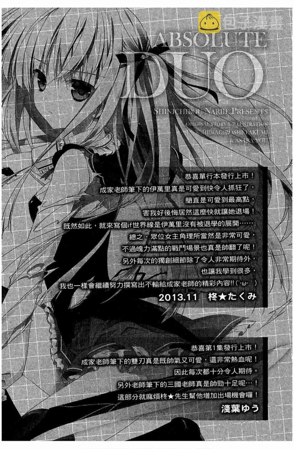 1卷 第189页