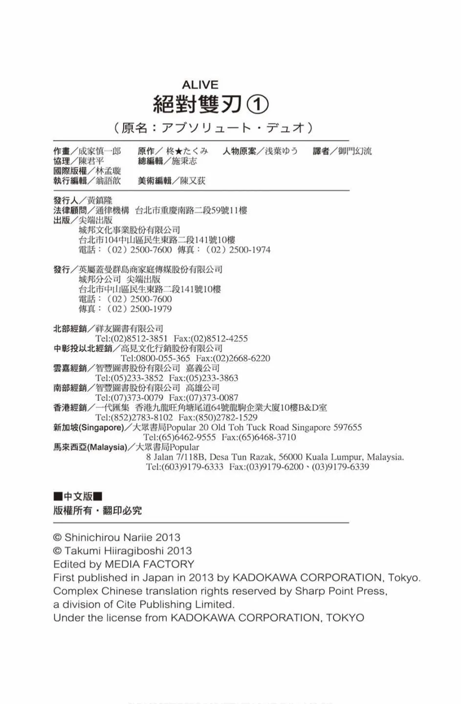 1卷 第190页