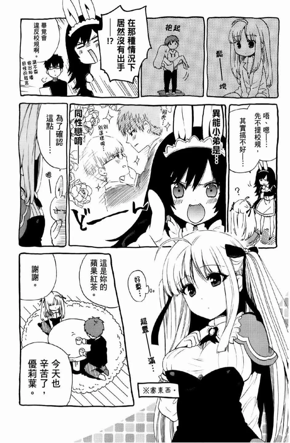 1卷 第191页
