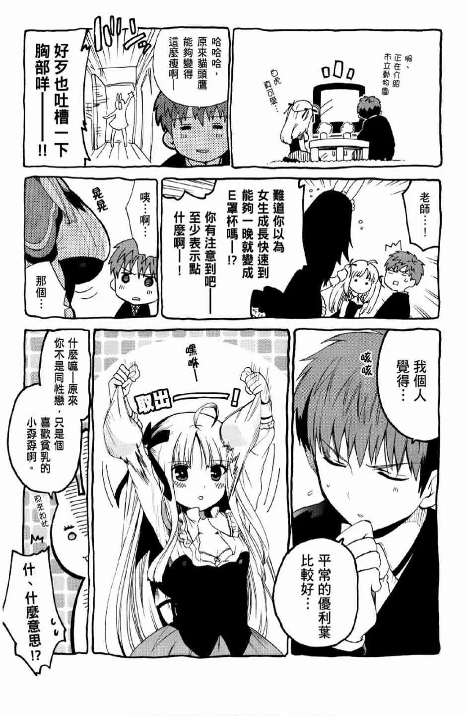 1卷 第192页