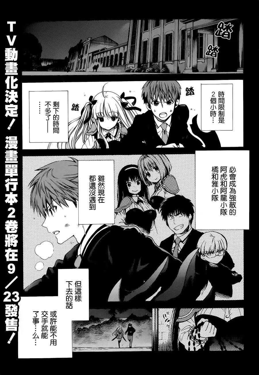 10话 第1页