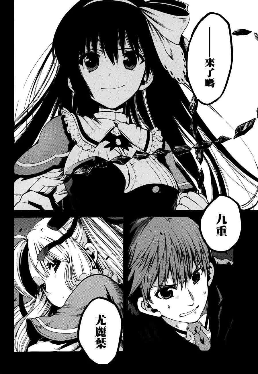 10话 第3页
