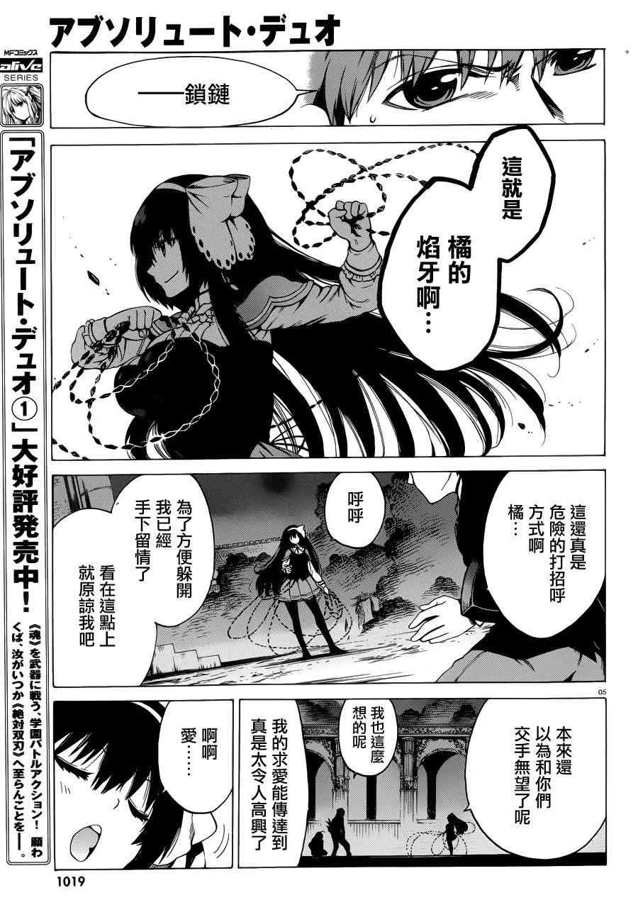10话 第4页
